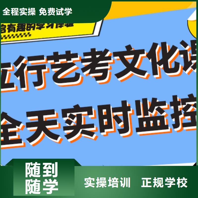 艺术生文化课培训机构【艺考培训机构】推荐就业