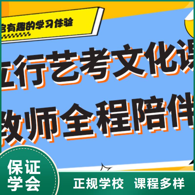 哪里好艺术生文化课培训机构针对性教学