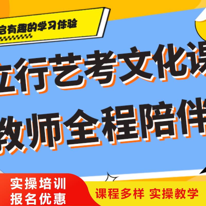 艺术生文化课培训机构高考冲刺班实操培训