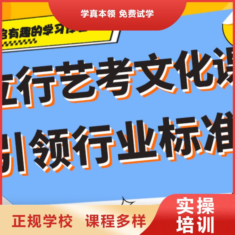 艺术生文化课培训机构_高考复读学真本领