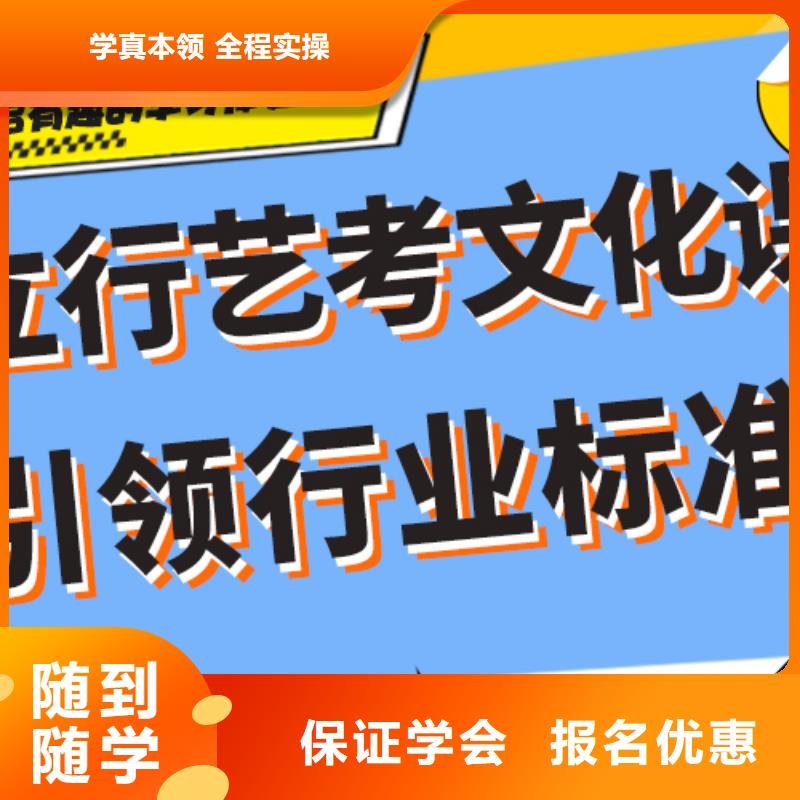 收费艺体生文化课培训补习注重因材施教