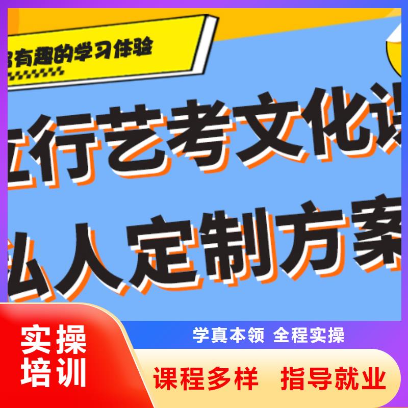 排行榜艺考生文化课培训机构注重因材施教