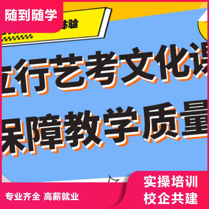 艺术生文化课培训机构高考复读正规学校