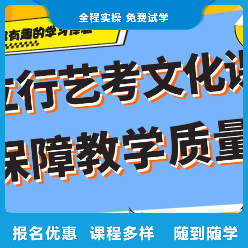 费用艺术生文化课培训机构精品小班课堂