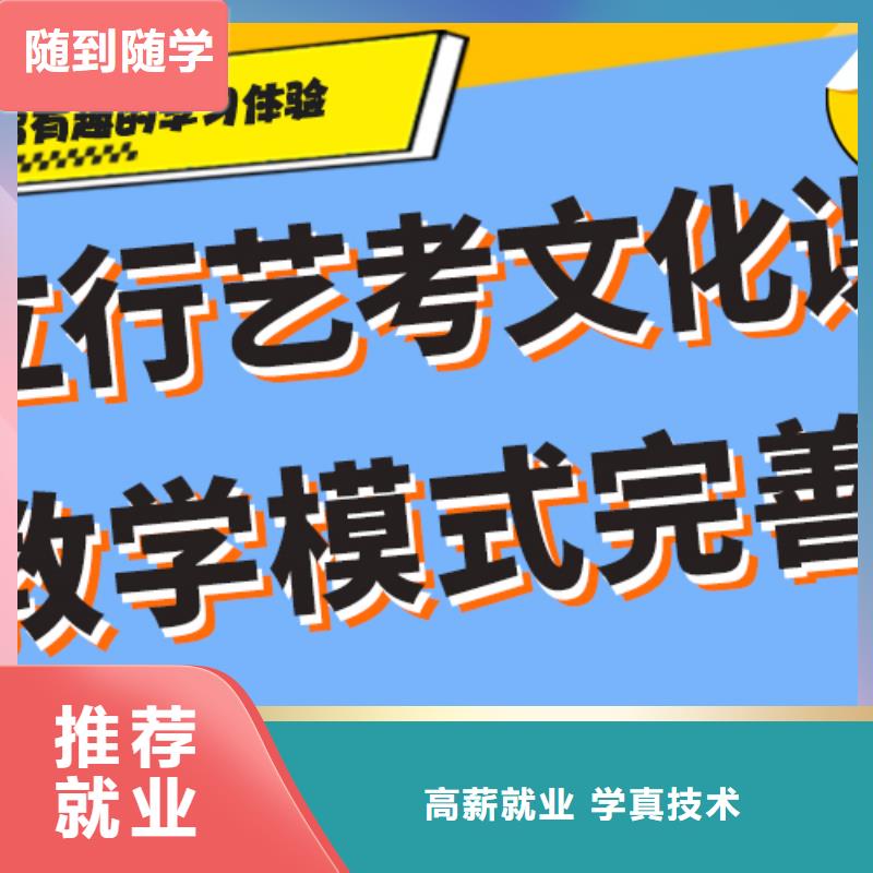 一年学费多少艺术生文化课集训冲刺艺考生文化课专用教材