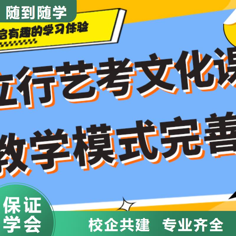 一年学费多少艺术生文化课集训冲刺艺考生文化课专用教材