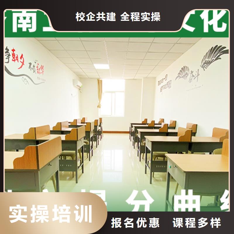 艺术生文化课培训机构高考全日制培训班技能+学历