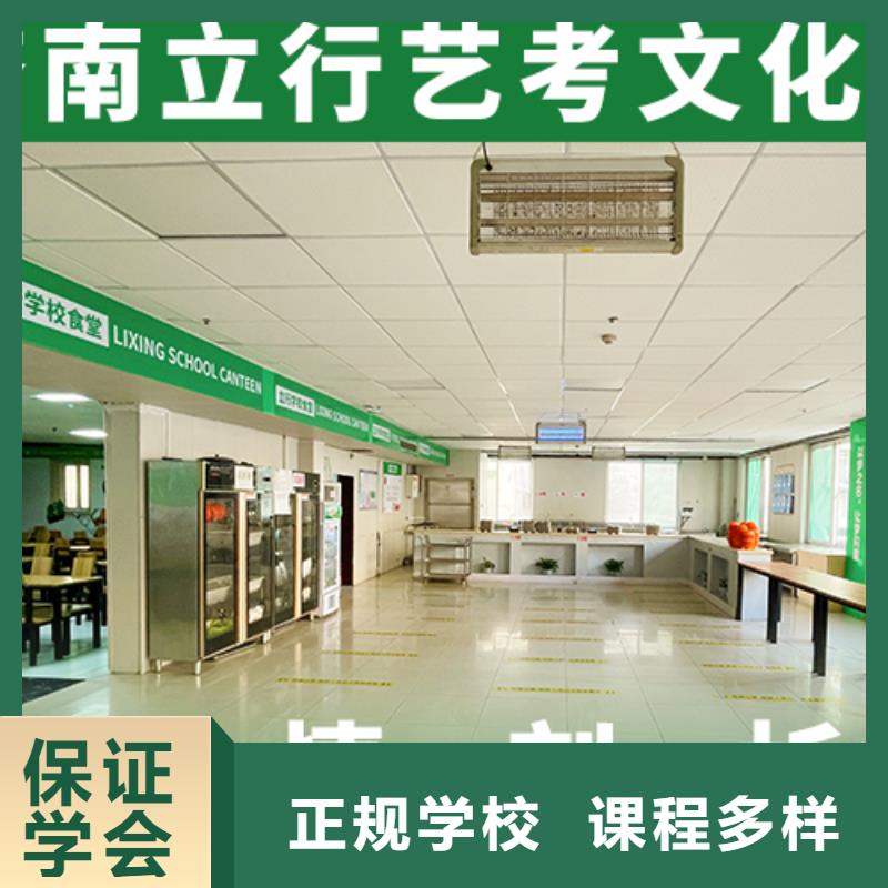 艺术生文化课培训机构_【复读学校】指导就业