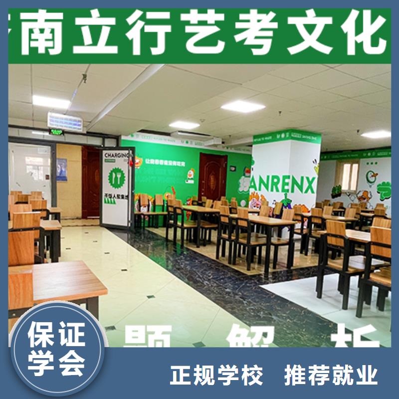 学费多少钱艺考生文化课补习学校艺考生文化课专用教材