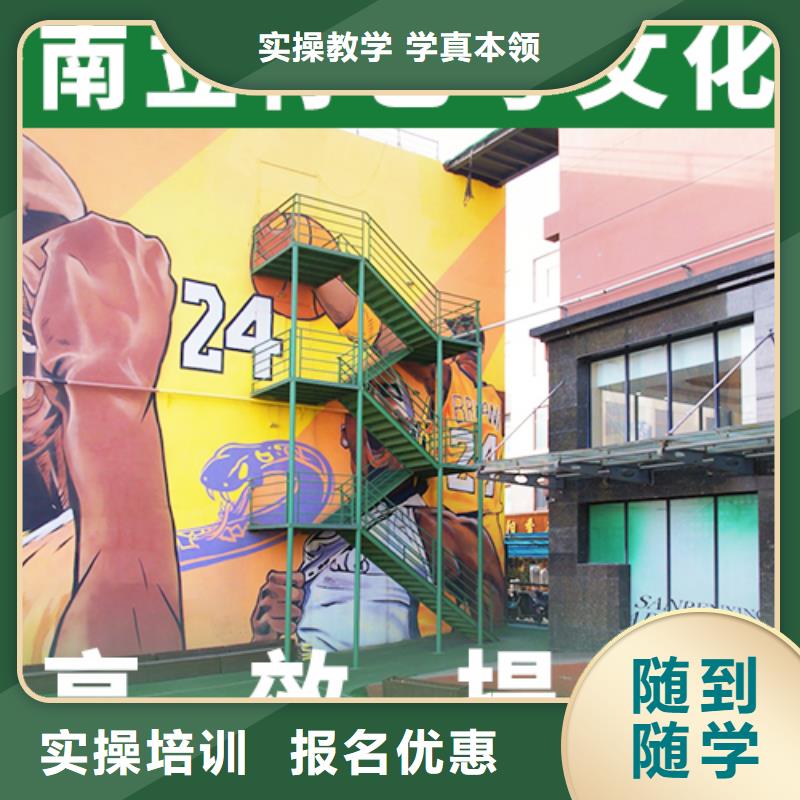 艺术生文化课培训机构_【复读学校】指导就业