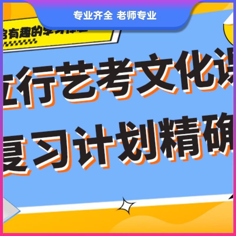 艺考生文化课辅导集训哪家好注重因材施教