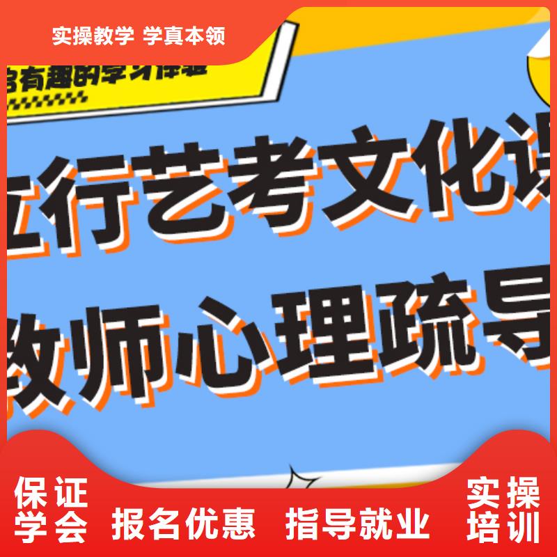 艺术生文化课辅导集训有哪些专职班主任老师全天指导