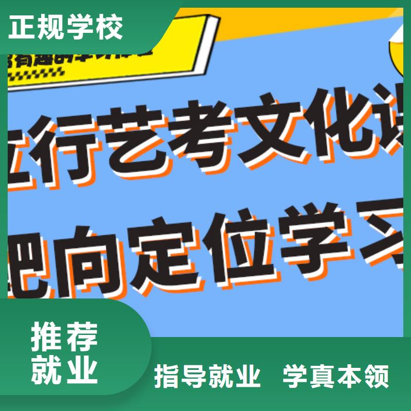 艺术生文化课补习学校有哪些小班授课模式