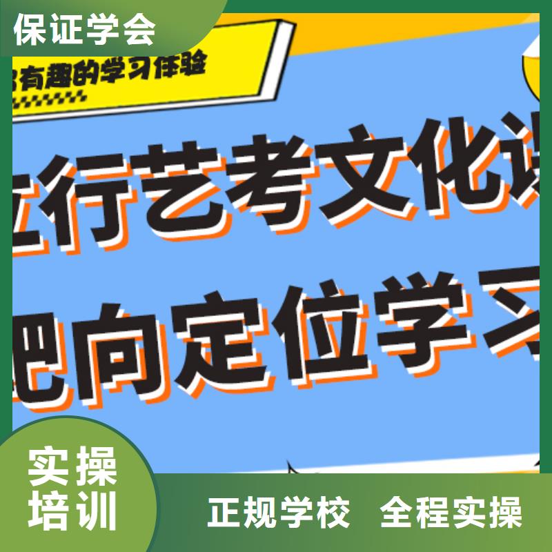 艺考生文化课培训学校怎么样一线名师授课