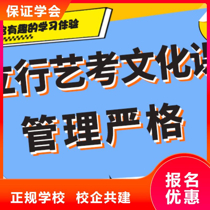 艺考文化课集训,编导文化课培训理论+实操