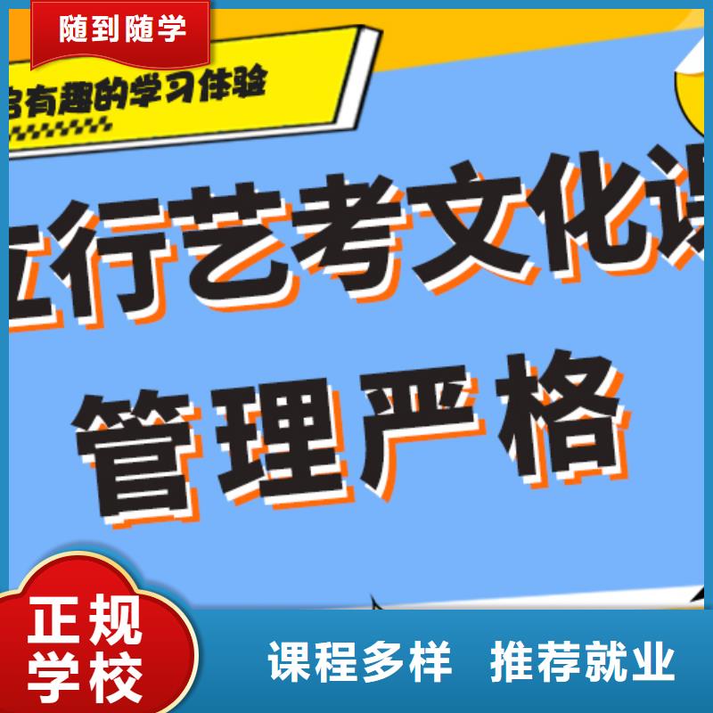 艺术生文化课辅导集训有哪些专职班主任老师全天指导