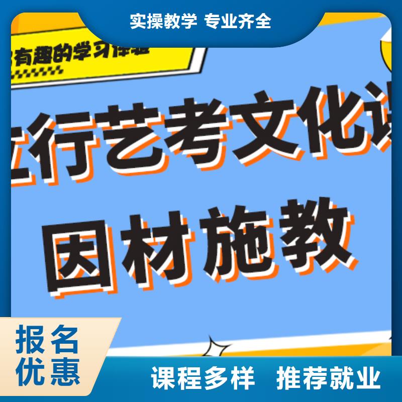 艺术生文化课补习机构排名一线名师授课