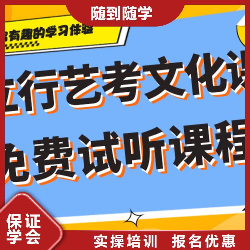 艺术生文化课培训机构多少钱强大的师资配备