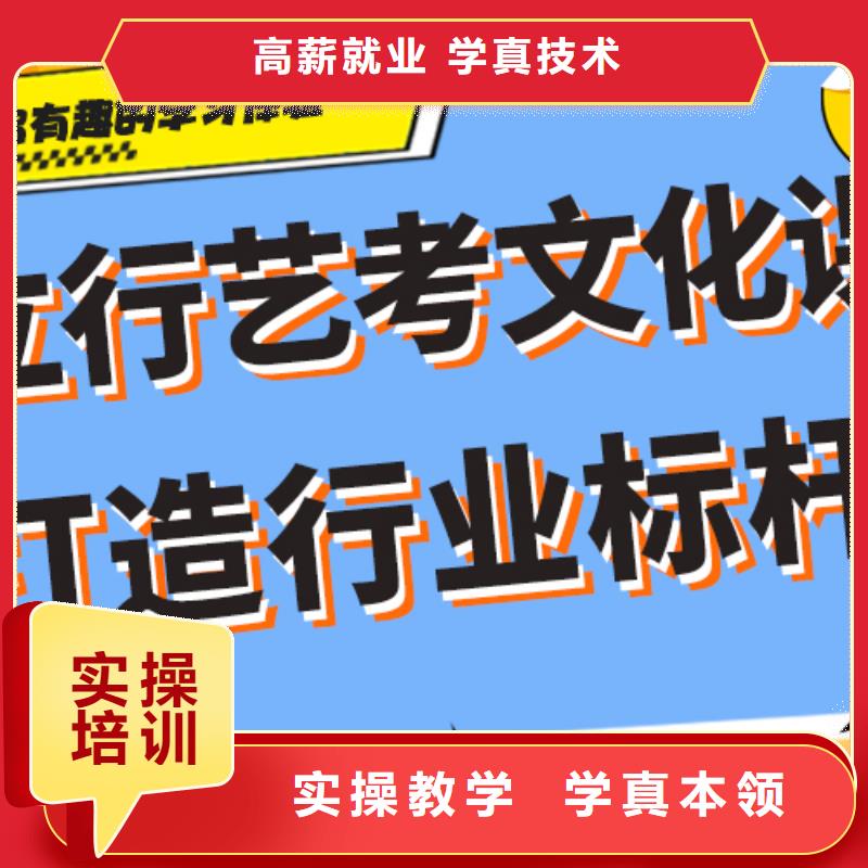 艺考文化课集训高考补习学校报名优惠