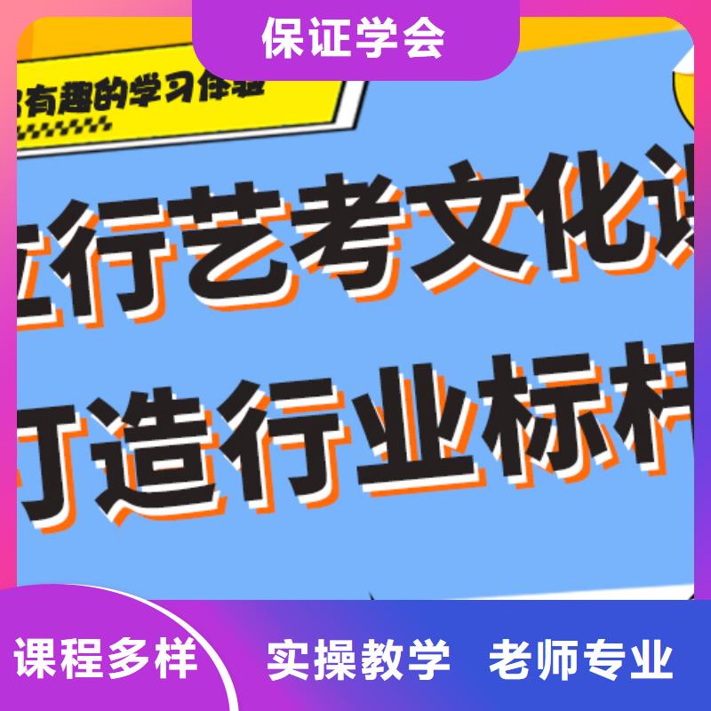 艺考生文化课培训机构价格强大的师资配备