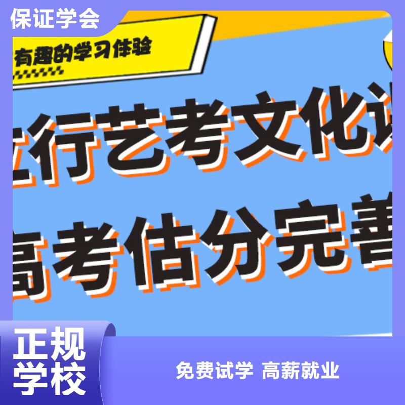 艺术生文化课培训学校有哪些精品小班课堂