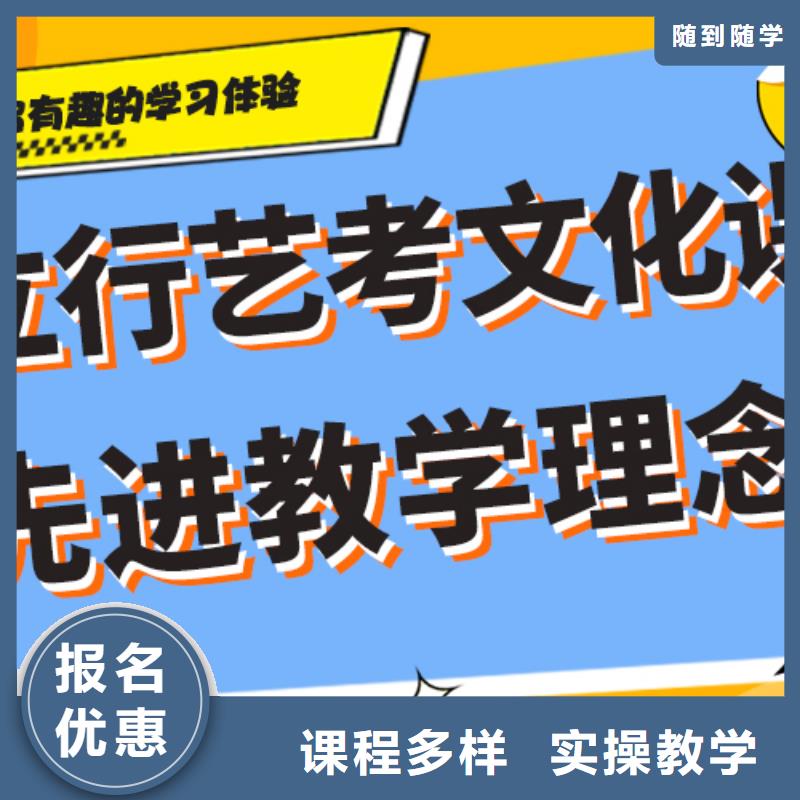 【艺考文化课集训艺考生面试现场技巧校企共建】