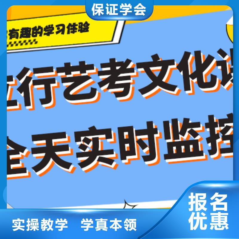 艺术生文化课补习学校哪个好小班授课模式