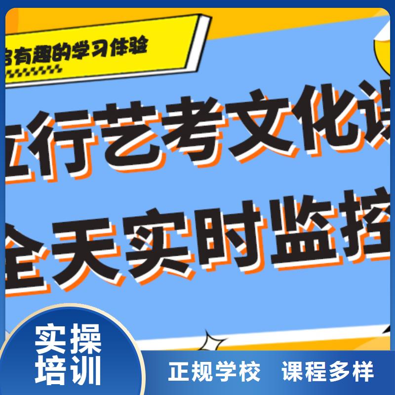 艺术生文化课辅导集训有哪些专职班主任老师全天指导