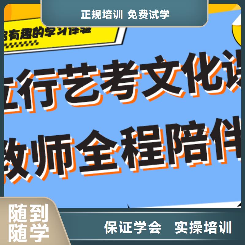 艺考生文化课补习学校排行榜强大的师资配备