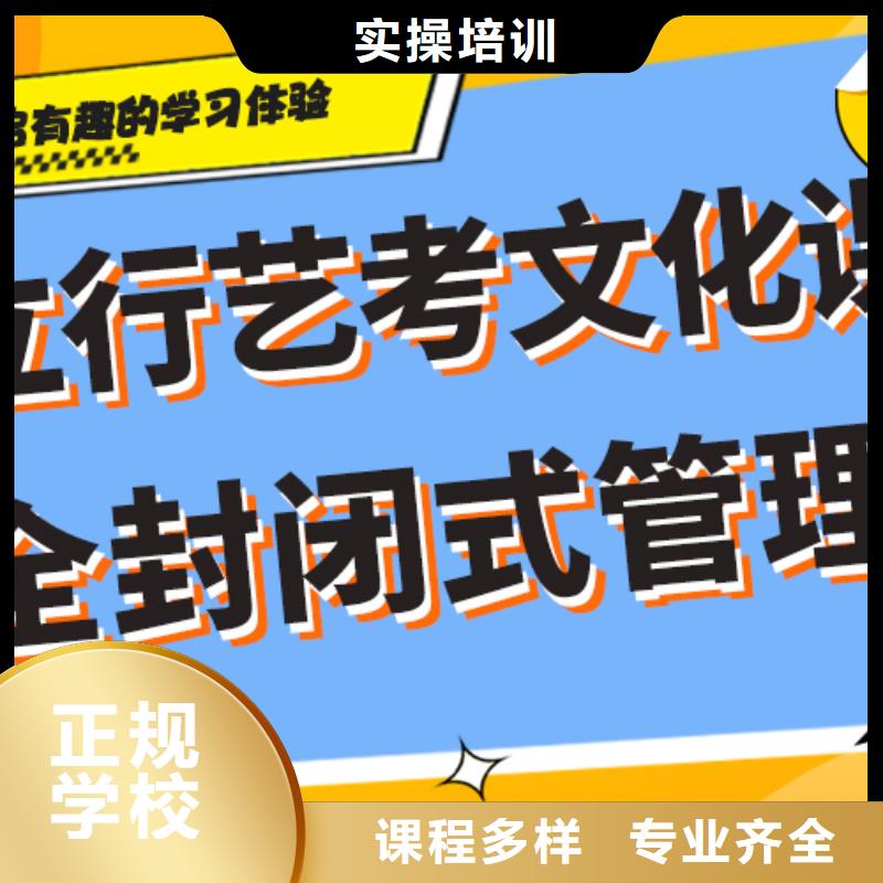 艺术生文化课集训冲刺有哪些精品小班课堂