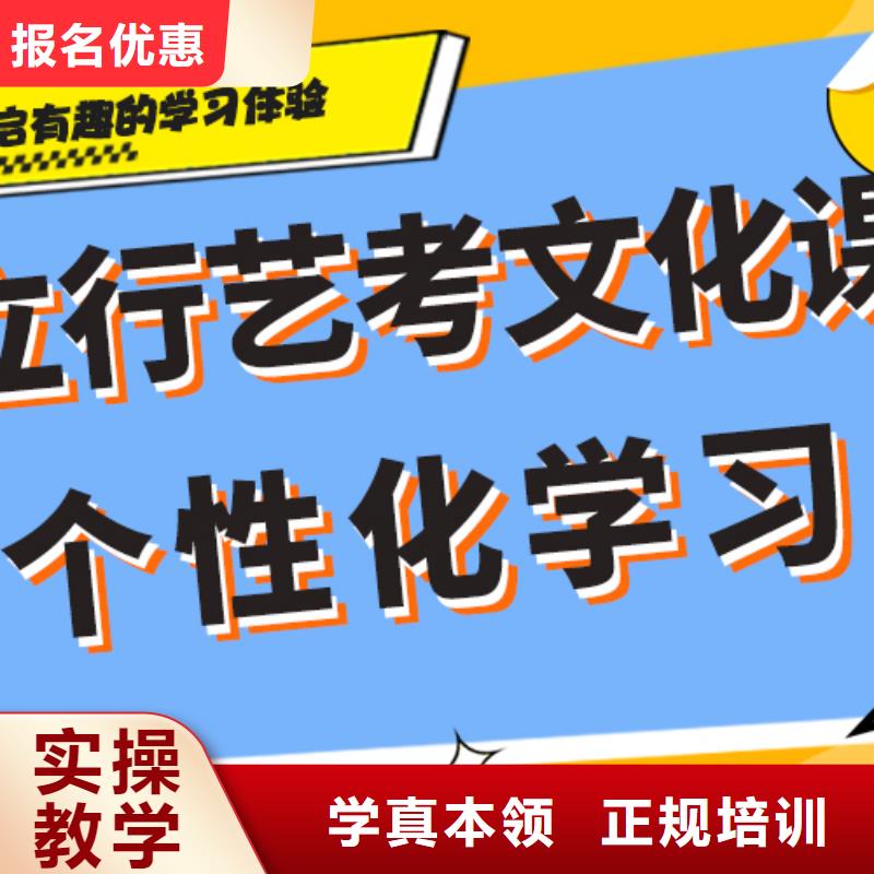 艺术生文化课集训冲刺哪个好个性化辅导教学