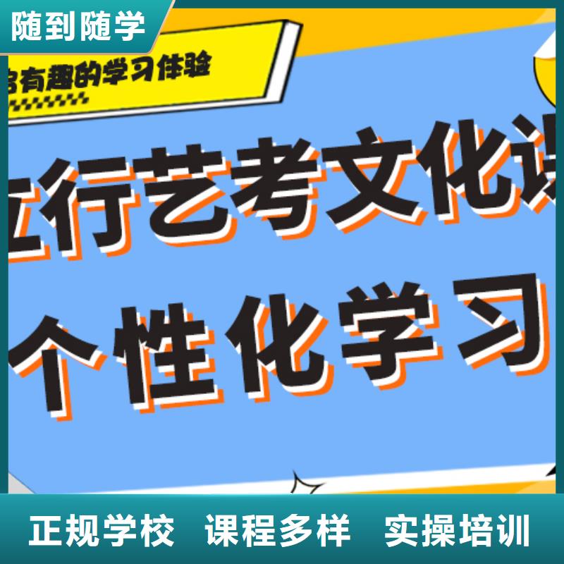 艺考生文化课补习学校排行榜强大的师资配备