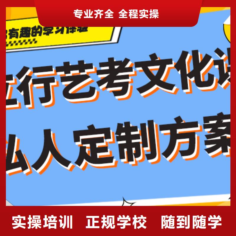 艺考生文化课补习机构排行榜个性化辅导教学