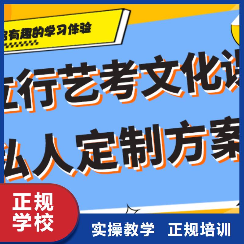 艺考生文化课补习机构哪家好一线名师授课