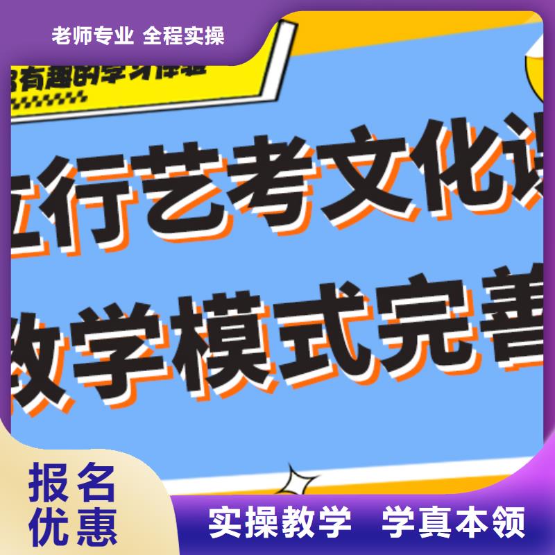 艺术生文化课补习机构排行榜一线名师授课