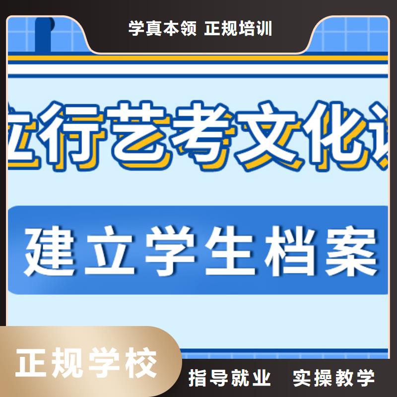 艺术生文化课辅导集训有哪些专职班主任老师全天指导