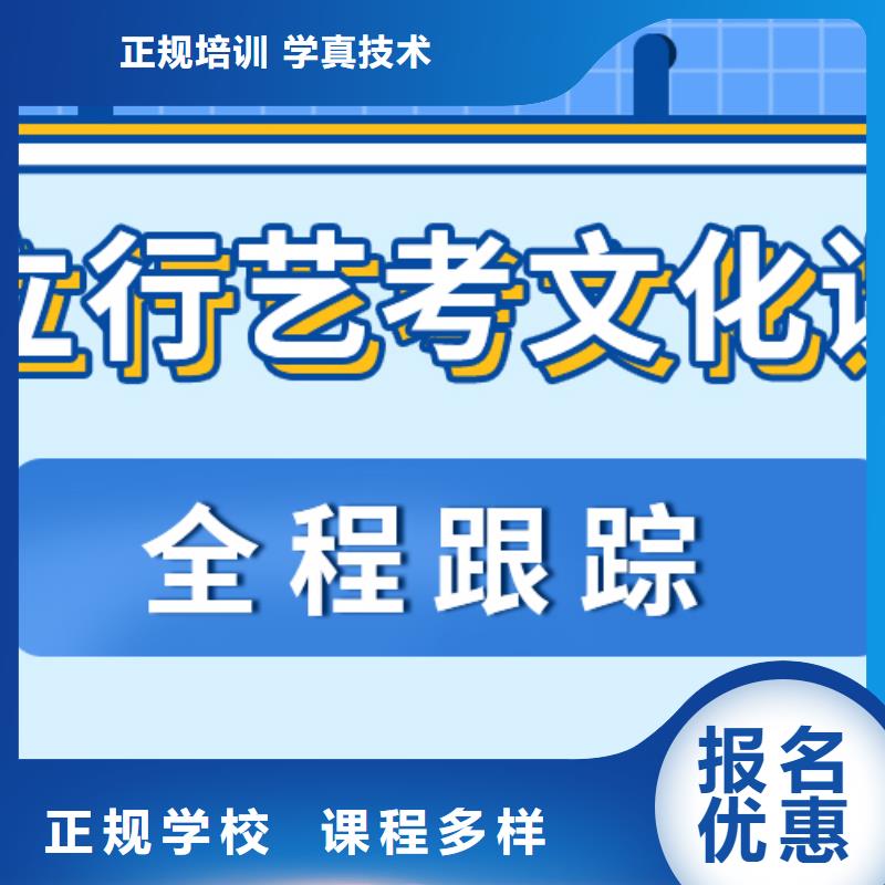 艺考文化课集训艺考培训机构老师专业