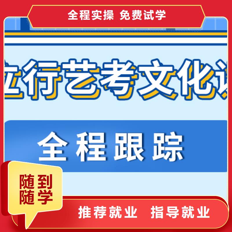 艺术生文化课培训学校有哪些精品小班课堂