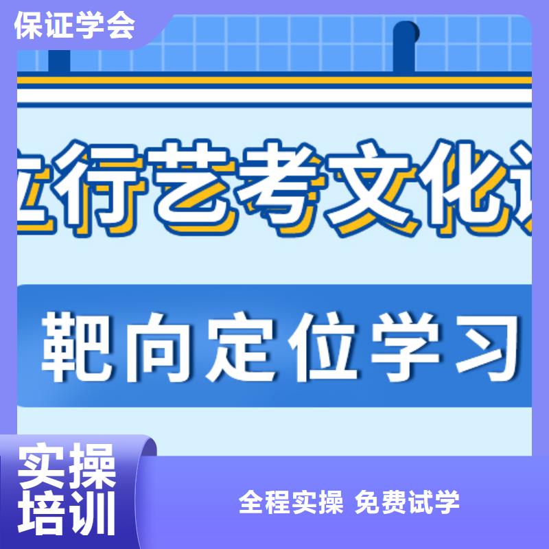 艺术生文化课补习机构排名一线名师授课