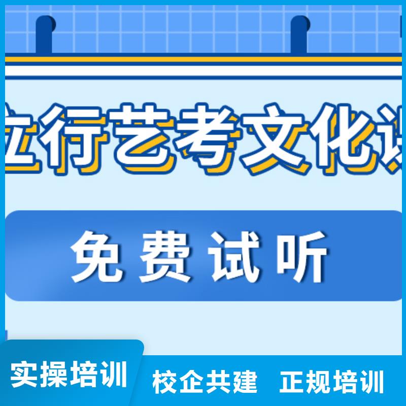 艺术生文化课培训补习怎么样精品小班课堂