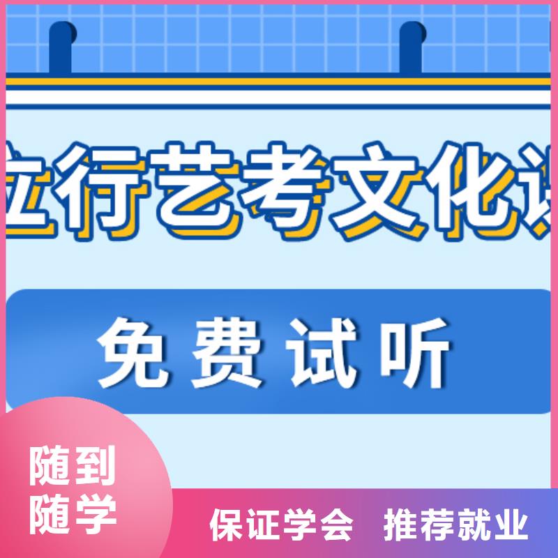 艺考文化课集训高考补习学校随到随学