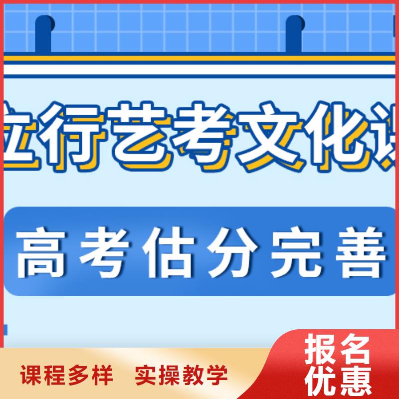 艺考生文化课培训机构价格艺考生文化课专用教材