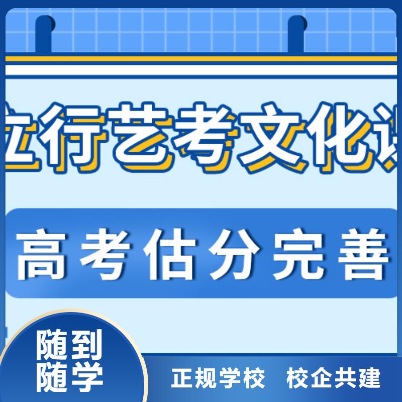 艺考生文化课培训补习费用专职班主任老师全天指导