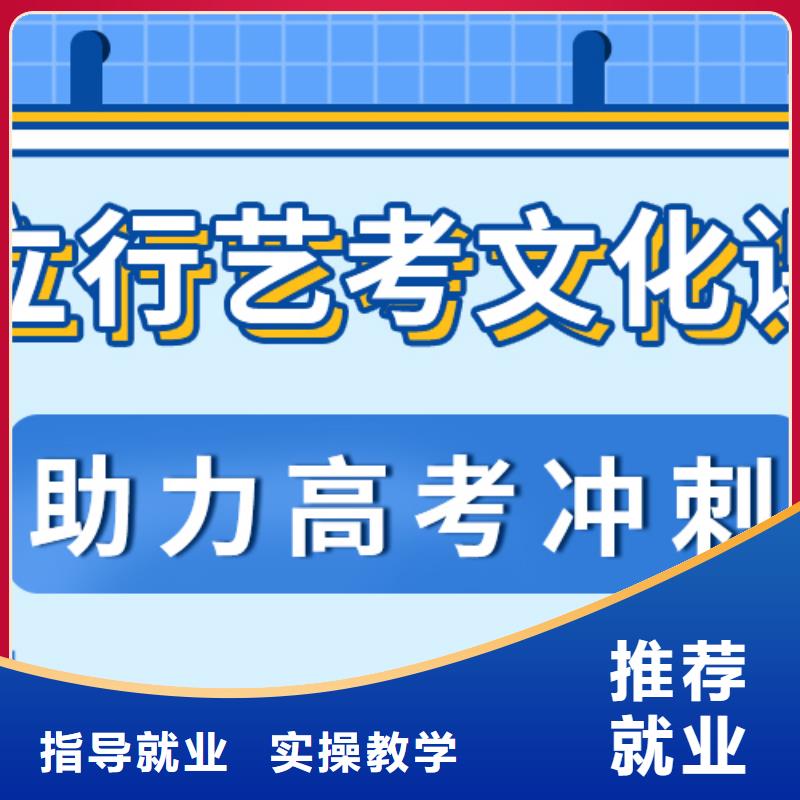 艺考生文化课辅导集训哪家好注重因材施教