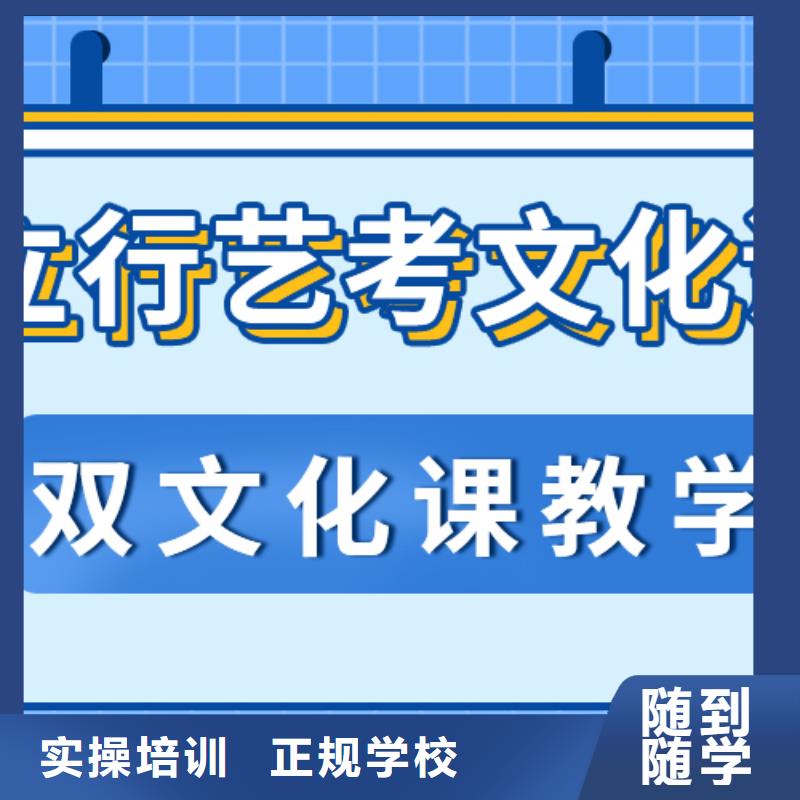 艺术生文化课补习学校费用个性化辅导教学