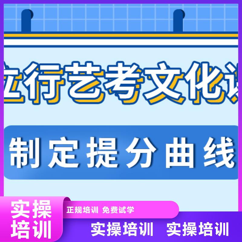 艺术生文化课补习机构排名一线名师授课