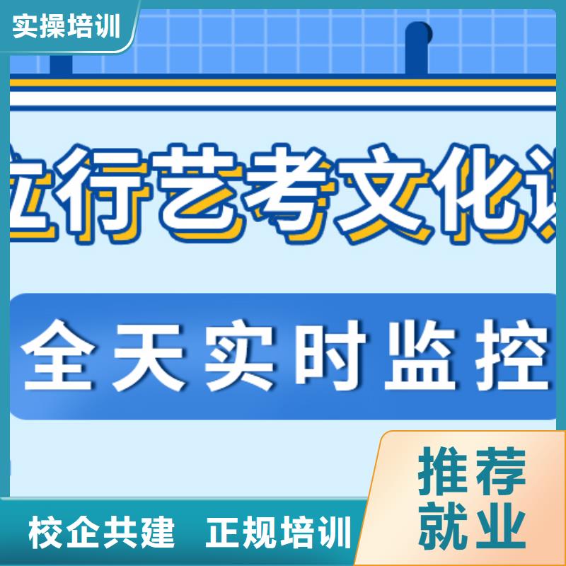 艺考生文化课培训补习排行榜个性化辅导教学