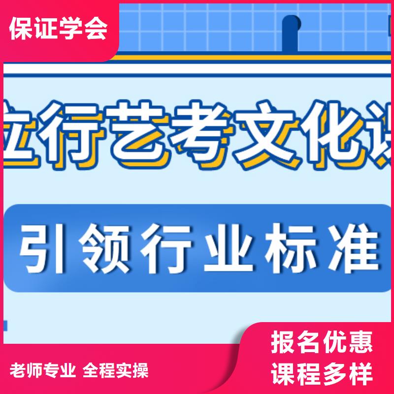 艺考生文化课辅导集训哪家好注重因材施教