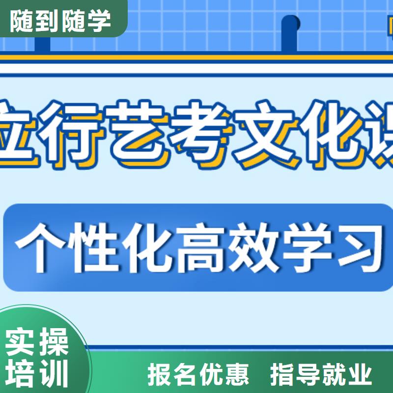 艺术生文化课辅导集训费用个性化辅导教学