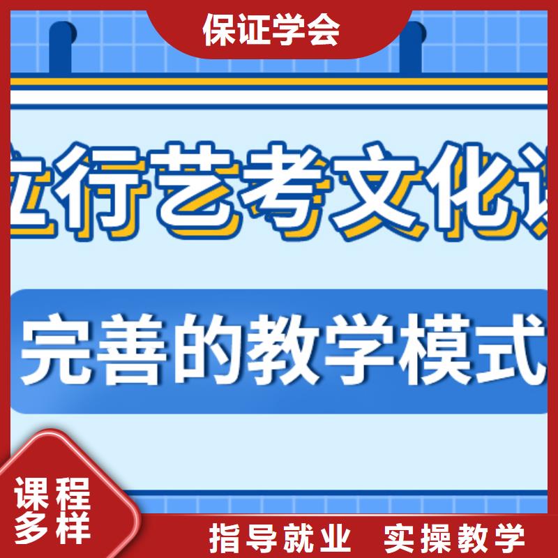 艺术生文化课培训补习怎么样精品小班课堂